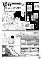 Ding Ding 1 Complete / DiNG DiNG ① Complete! [Kusanagi Tonbo] [Original] Thumbnail Page 15