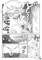 Ding Ding 1 Complete / DiNG DiNG ① Complete! [Kusanagi Tonbo] [Original] Thumbnail Page 22
