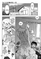 Ding Ding 1 Complete / DiNG DiNG ① Complete! [Kusanagi Tonbo] [Original] Thumbnail Page 30