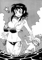 Ding Ding 1 Complete / DiNG DiNG ① Complete! [Kusanagi Tonbo] [Original] Thumbnail Page 37