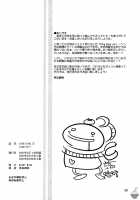 Ding Ding 1 Complete / DiNG DiNG ① Complete! [Kusanagi Tonbo] [Original] Thumbnail Page 38