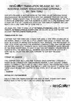 Hogosha Chouki Shucchouchuu / 保護者長期出張中 [Teri Terio] [Original] Thumbnail Page 23