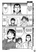 Koi Chichi Kango / 恋乳看護 [Itoyoko] [Original] Thumbnail Page 20