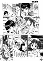 Koi Chichi Kango / 恋乳看護 [Itoyoko] [Original] Thumbnail Page 02