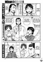 Koi Chichi Kango / 恋乳看護 [Itoyoko] [Original] Thumbnail Page 03