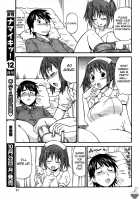 Koi Chichi Kango / 恋乳看護 [Itoyoko] [Original] Thumbnail Page 05