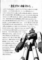 V / V [Horikawa Gorou] Thumbnail Page 32