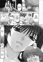 Little Me And Big She [Kanaisei Jitenshasougyou] [Original] Thumbnail Page 24