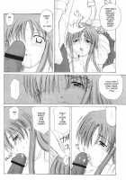 "AS YOU ARE" [Aoyama Reo] [Bleach] Thumbnail Page 17