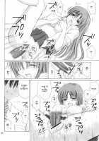 "AS YOU ARE" [Aoyama Reo] [Bleach] Thumbnail Page 21