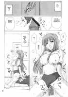 "AS YOU ARE" [Aoyama Reo] [Bleach] Thumbnail Page 35