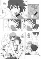 "AS YOU ARE" [Aoyama Reo] [Bleach] Thumbnail Page 56