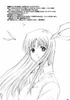 "AS YOU ARE" [Aoyama Reo] [Bleach] Thumbnail Page 64