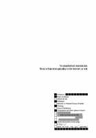 Ritsu X Mio Yuri To Iu Yori Wa Les / 律×澪 百合というよりはレズ [Iwama Yoshiki] [K-On!] Thumbnail Page 17