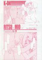 Ritsu X Mio Yuri To Iu Yori Wa Les / 律×澪 百合というよりはレズ [Iwama Yoshiki] [K-On!] Thumbnail Page 18