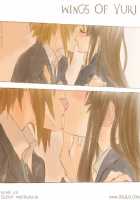 Ritsu X Mio Yuri To Iu Yori Wa Les / 律×澪 百合というよりはレズ [Iwama Yoshiki] [K-On!] Thumbnail Page 19