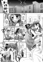 D.L. Action 50 [Nakajima Yuka] [Toaru Kagaku No Railgun] Thumbnail Page 03