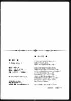 Pinky Voice / Pinky Voice [Kawase Seiki] [Vocaloid] Thumbnail Page 17