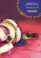 Pinky Voice / Pinky Voice [Kawase Seiki] [Vocaloid] Thumbnail Page 18