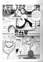 Undercover Lover [Jiraiya] [Original] Thumbnail Page 18