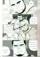 Undercover Lover [Jiraiya] [Original] Thumbnail Page 22