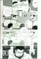 Undercover Lover [Jiraiya] [Original] Thumbnail Page 23