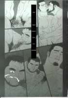 Undercover Lover [Jiraiya] [Original] Thumbnail Page 08