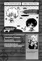 Strawberry Marshmallow Katekyo Hitman Reborn Doujinshi [Katekyo Hitman Reborn] Thumbnail Page 17