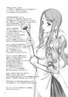 Floriography -Freesia- [Mizutani Tooru] [Original] Thumbnail Page 14