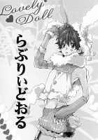 Lovely Doll Katekyo Hitman Reborn Doujinshi [Original] Thumbnail Page 04