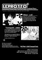 Lovely Doll Katekyo Hitman Reborn Doujinshi [Original] Thumbnail Page 05