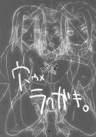 CGR / CGR [Syowmaru] [Code Geass] Thumbnail Page 20