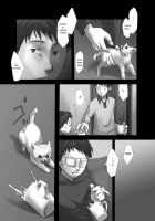 Flickering Room [Tsukumo Gou] [Original] Thumbnail Page 17