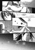 Honey Tattoo [Bleach] Thumbnail Page 18