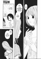 Ruriiro No Yume  Ch.1+5-7 [Morishima Akiko] [Original] Thumbnail Page 18