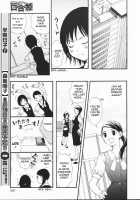 Ruriiro No Yume  Ch.1+5-7 [Morishima Akiko] [Original] Thumbnail Page 20
