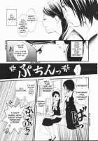 Ruriiro No Yume  Ch.1+5-7 [Morishima Akiko] [Original] Thumbnail Page 22