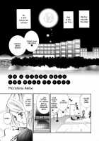 Ruriiro No Yume  Ch.1+5-7 [Morishima Akiko] [Original] Thumbnail Page 53