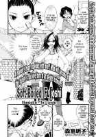 Ruriiro No Yume  Ch.1+5-7 [Morishima Akiko] [Original] Thumbnail Page 67