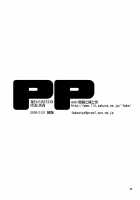 PP / PP [Miharu] [Persona 4] Thumbnail Page 26
