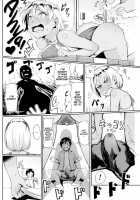 GET FAT! [Suruga Kuroitsu] [Original] Thumbnail Page 08