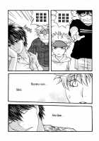 Pure Love Ookiku Furikabutte Doujinshi [Ookiku Furikabutte] Thumbnail Page 20