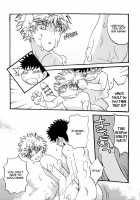 Pure Love Ookiku Furikabutte Doujinshi [Ookiku Furikabutte] Thumbnail Page 47