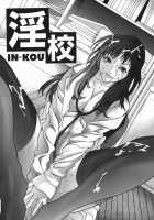 Boinzuma / 母淫妻 [Sawada Daisuke] [Original] Thumbnail Page 149