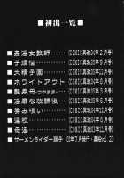 Boinzuma / 母淫妻 [Sawada Daisuke] [Original] Thumbnail Page 215