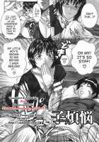 Boinzuma / 母淫妻 [Sawada Daisuke] [Original] Thumbnail Page 28