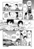- Inyuuzuma No Sono Ch. 1-11 Complete - / 淫乳妻の園 章1-2 [Hiryuu Ran] [Original] Thumbnail Page 110