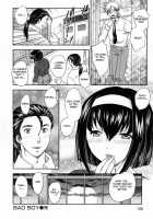 - Inyuuzuma No Sono Ch. 1-11 Complete - / 淫乳妻の園 章1-2 [Hiryuu Ran] [Original] Thumbnail Page 128