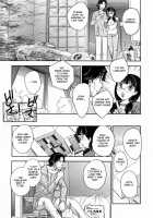 - Inyuuzuma No Sono Ch. 1-11 Complete - / 淫乳妻の園 章1-2 [Hiryuu Ran] [Original] Thumbnail Page 131