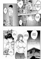 - Inyuuzuma No Sono Ch. 1-11 Complete - / 淫乳妻の園 章1-2 [Hiryuu Ran] [Original] Thumbnail Page 14